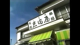 Karen Izumi have interracial mating (vintage)